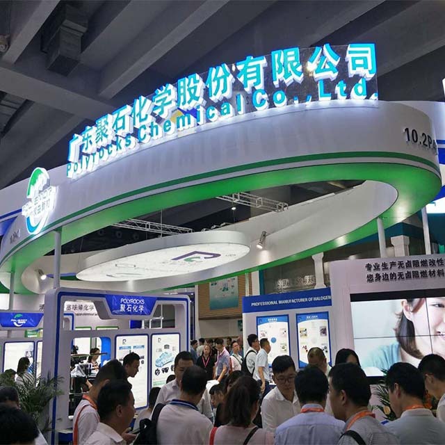 精彩回顾：usdt网投平台化学亮相2019中国国际橡塑展