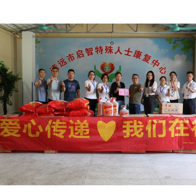 usdt网投平台化学 || “爱心传递，我们在行动” 公益活动回顾