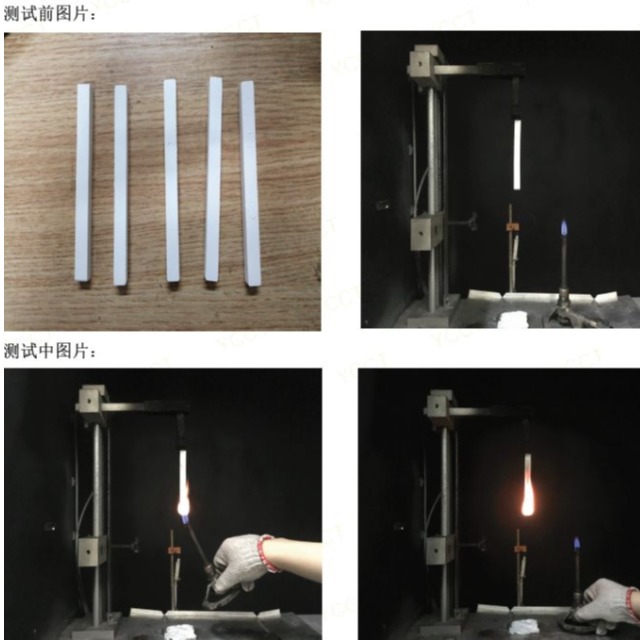 UL94可以分为哪些阻燃等级？