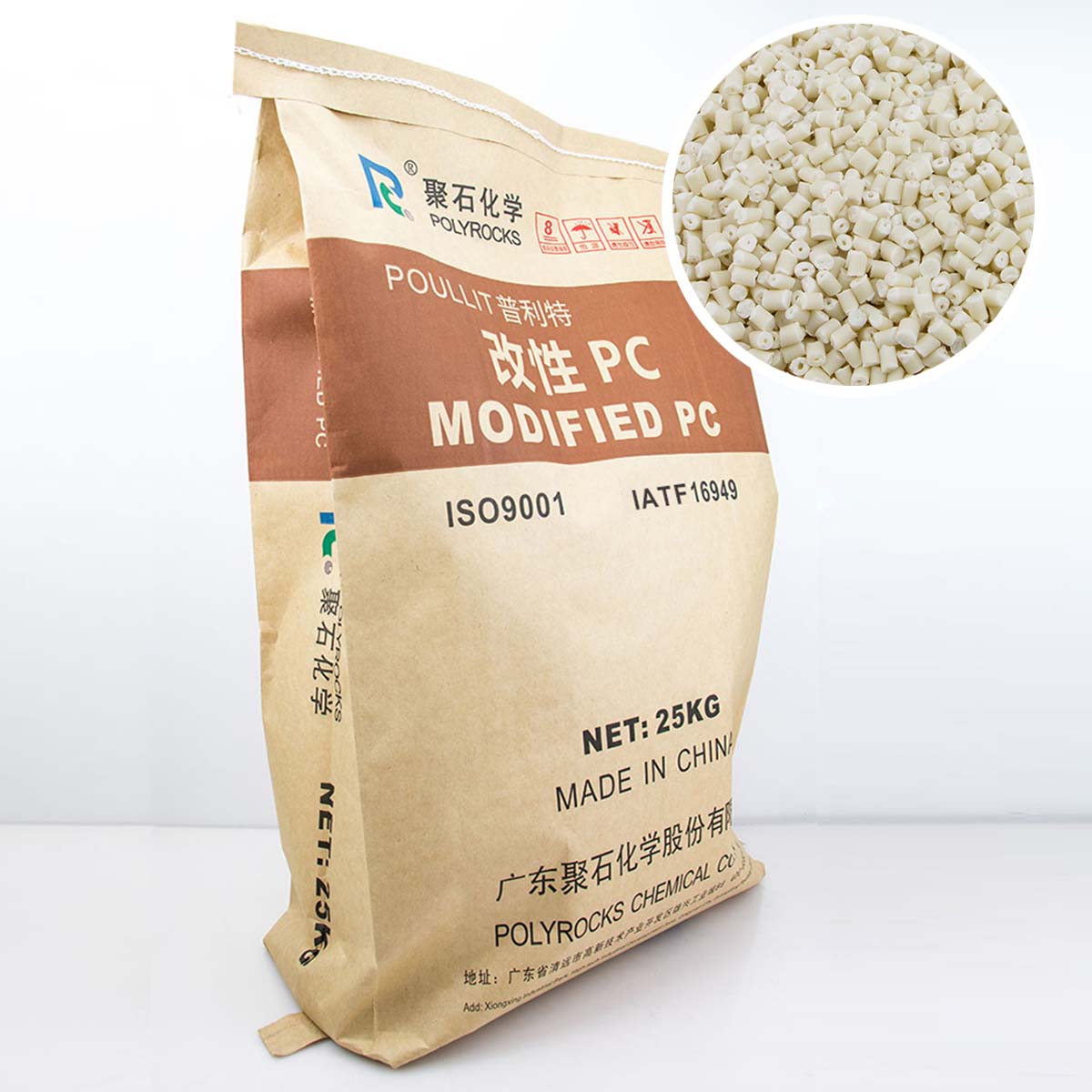 阻燃PC的主要特点有哪些？