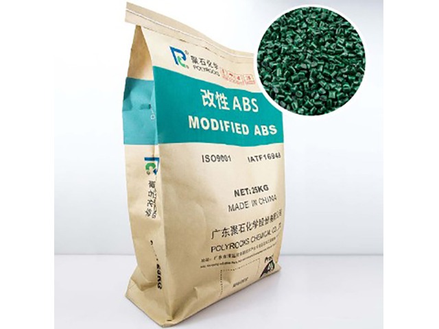 小朋友玩的玩具中含有的ABS塑料安全吗？