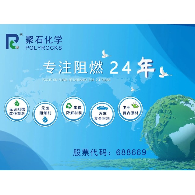 工程塑料和通用塑料有什么区别？