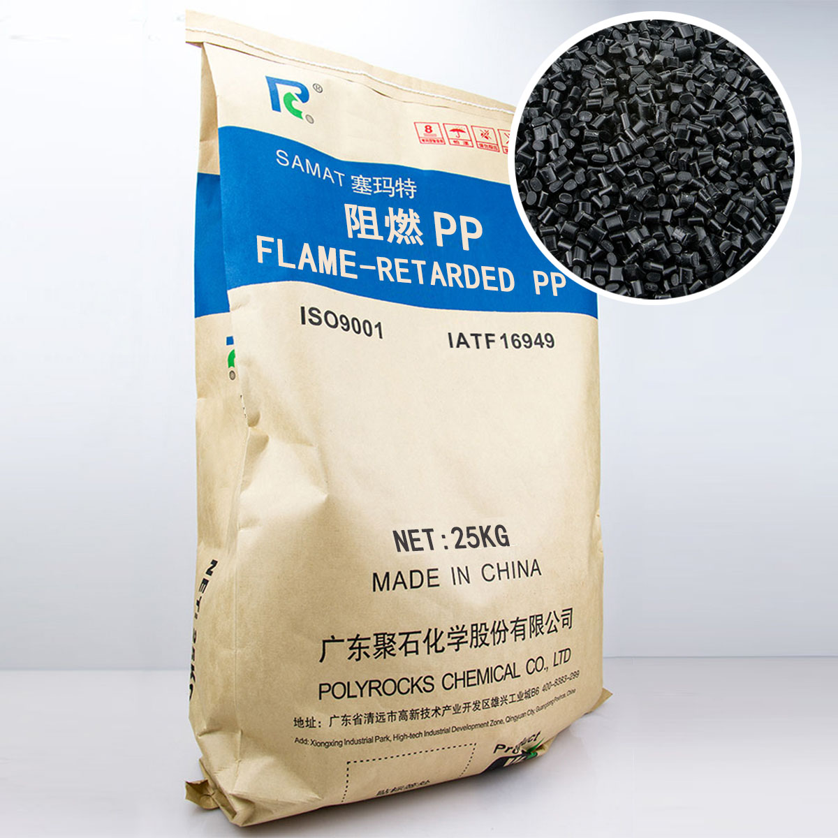 阻燃改性塑料pp和非改性塑料pp有哪些区别？