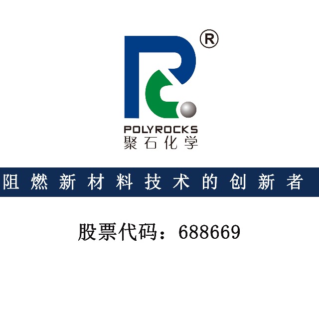 阻燃PP和不阻燃PP材料价格差异在哪里？