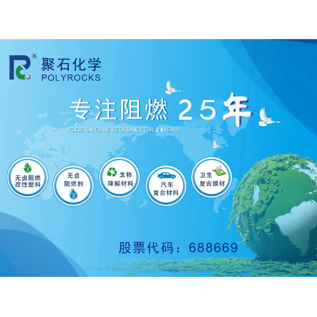 改性塑料改性时怎么降低成本？
