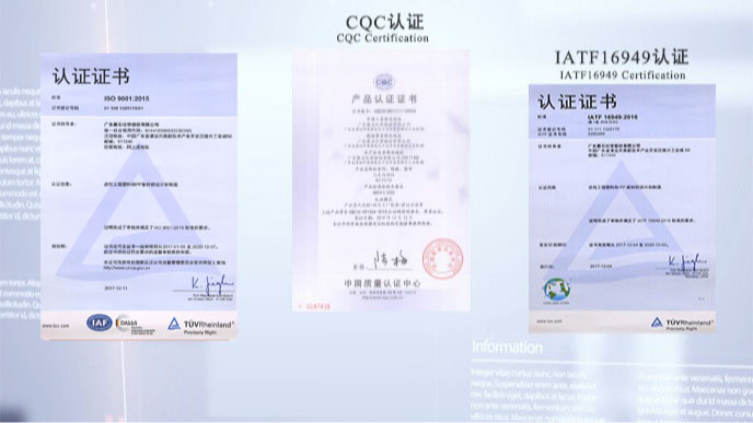 CQC、IATF 认证