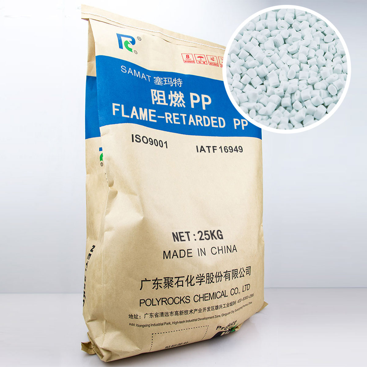 聚丙烯作为通用塑料有哪些用途？