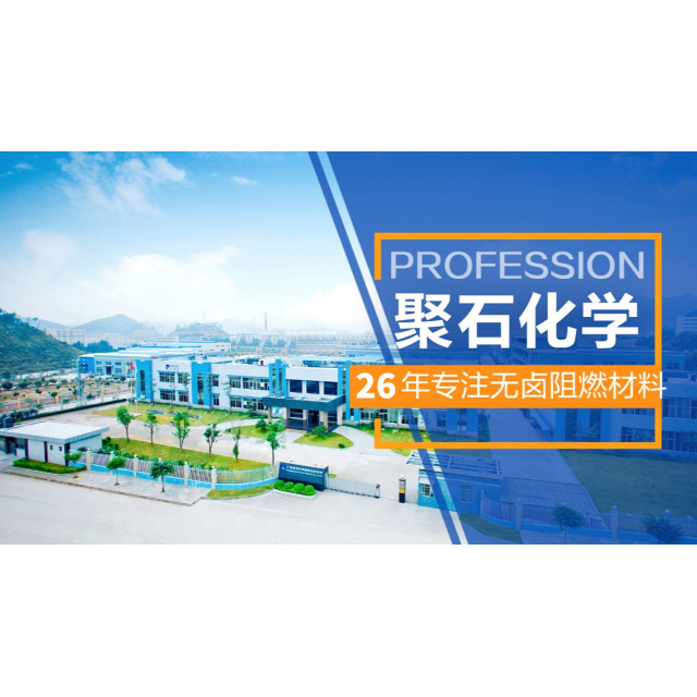 怎么辨别阻燃塑料？有哪些常见的阻燃塑料品种