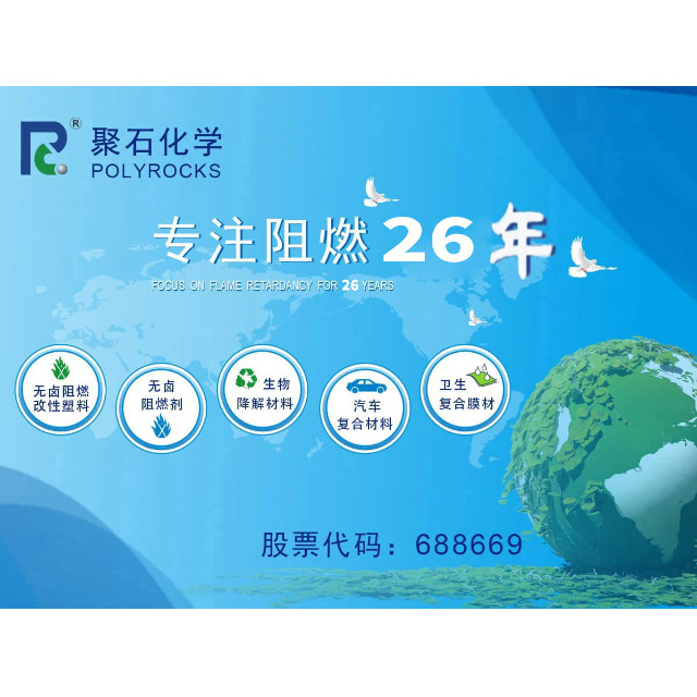阻燃ABS塑料配色时需要考虑哪些问题？