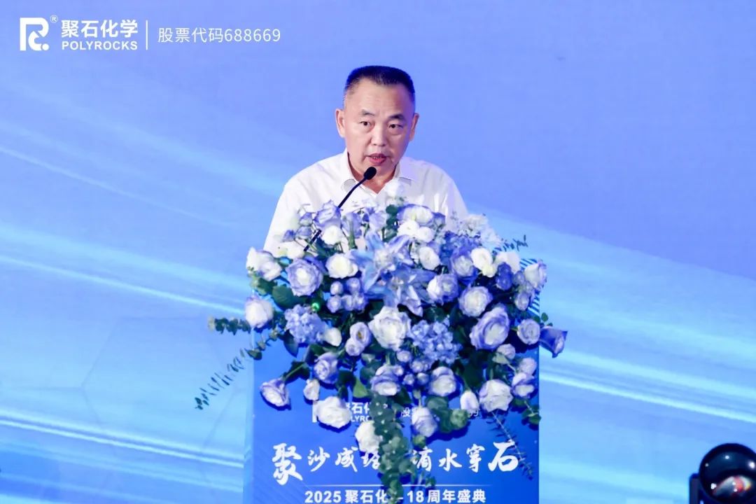 中国建设银行清远市分行党委委员、副行长杨立新致辞